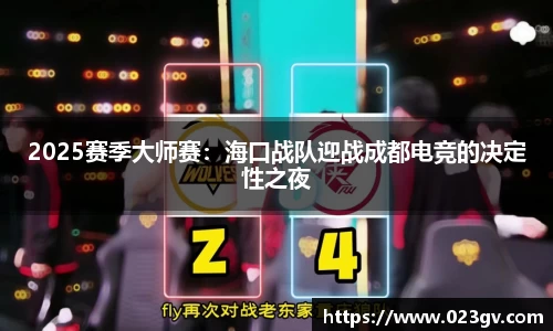 乐球直播免费在线观看