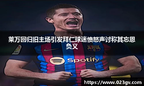 乐球直播在线观看免费观看