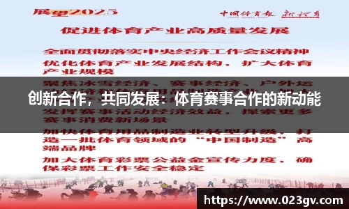 乐球直播