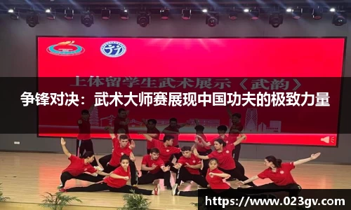 乐球直播在线观看免费观看