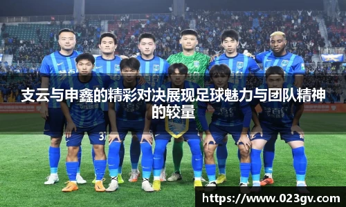 K1体育官方app